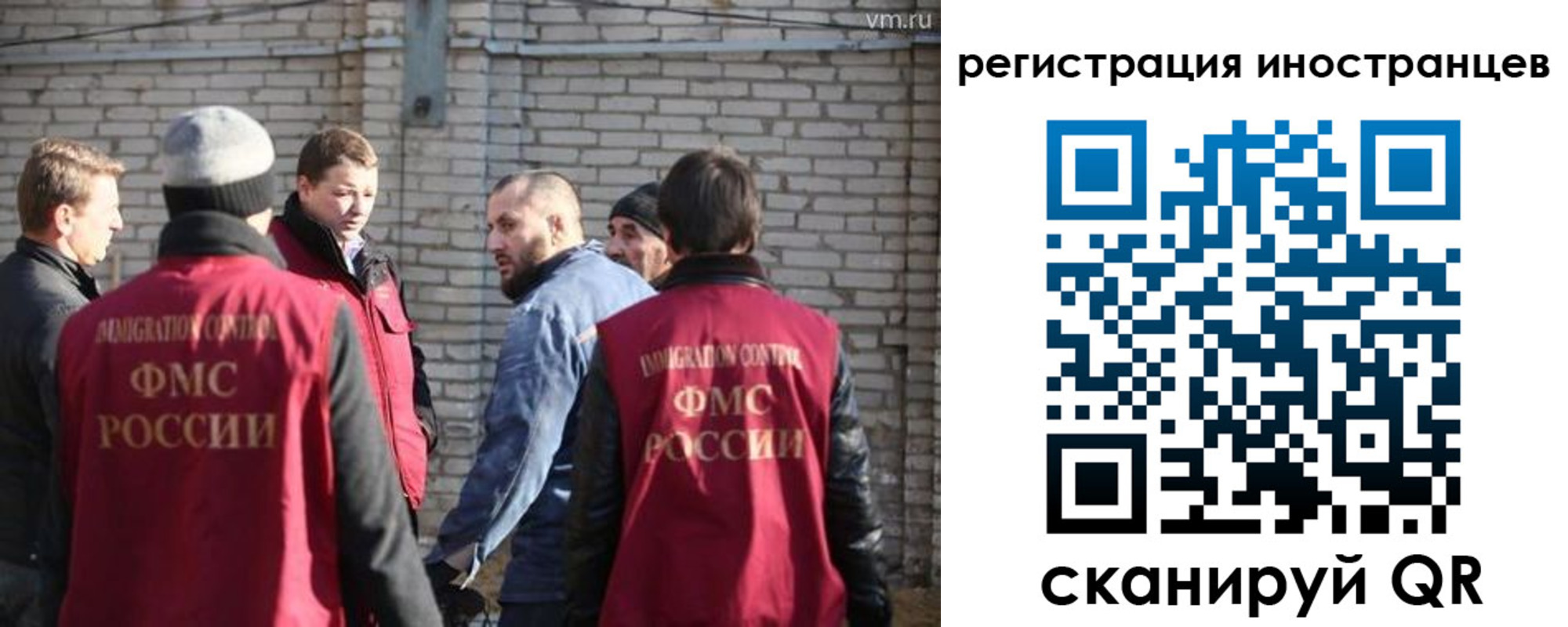 временная прописка в Завитинске